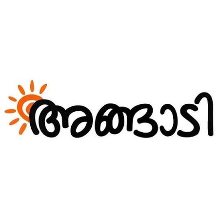 Angadi Supermarket